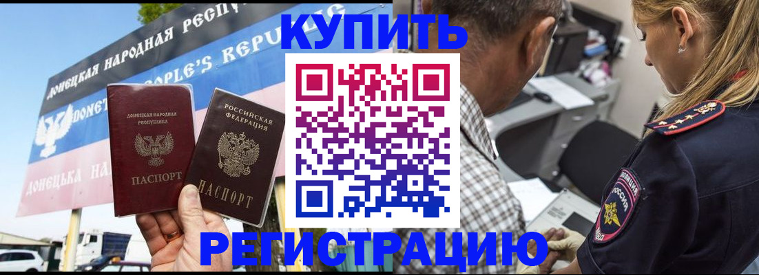 временная регистрация госуслуги в Топках