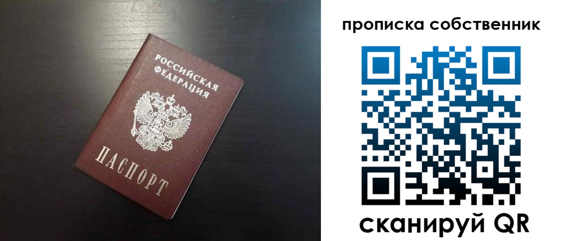 форма 3 в Топках